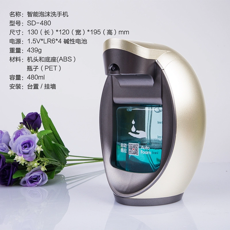 Hand sanitizer dispenser