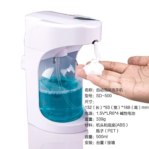 Hand sanitizer dispenser