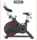 apple spinning bike
