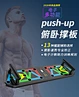 push up board