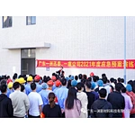 消防演习