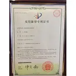 Quick Connect Waterproof Connector--Utility model patent certificate