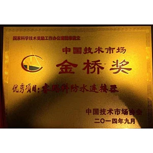 Golden Bridge Award