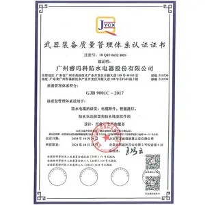 Congratulation We Got The CJB 9001C -2017 Certification
