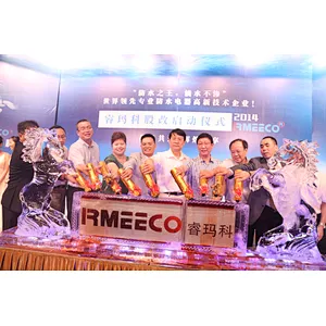 The Stock Reform Ceremony Of Rmeeco.