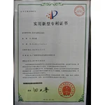 Utility Model Patent Certificate