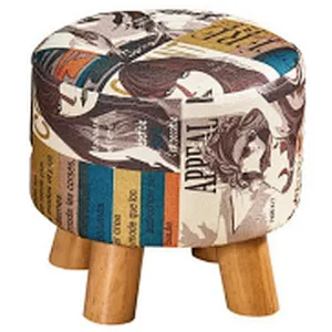 Stool