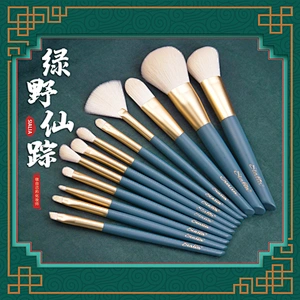 Sialia Makeup Cruelty Free Cosmetic Sample Customized Professional High Quality Makeup brush Set Vegan Travel Brush with Holder