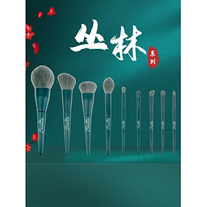 Sialia New Arrival 9pcs Makeup Brush Set Custom Logo High End Personal Cosmetic Tools Brush