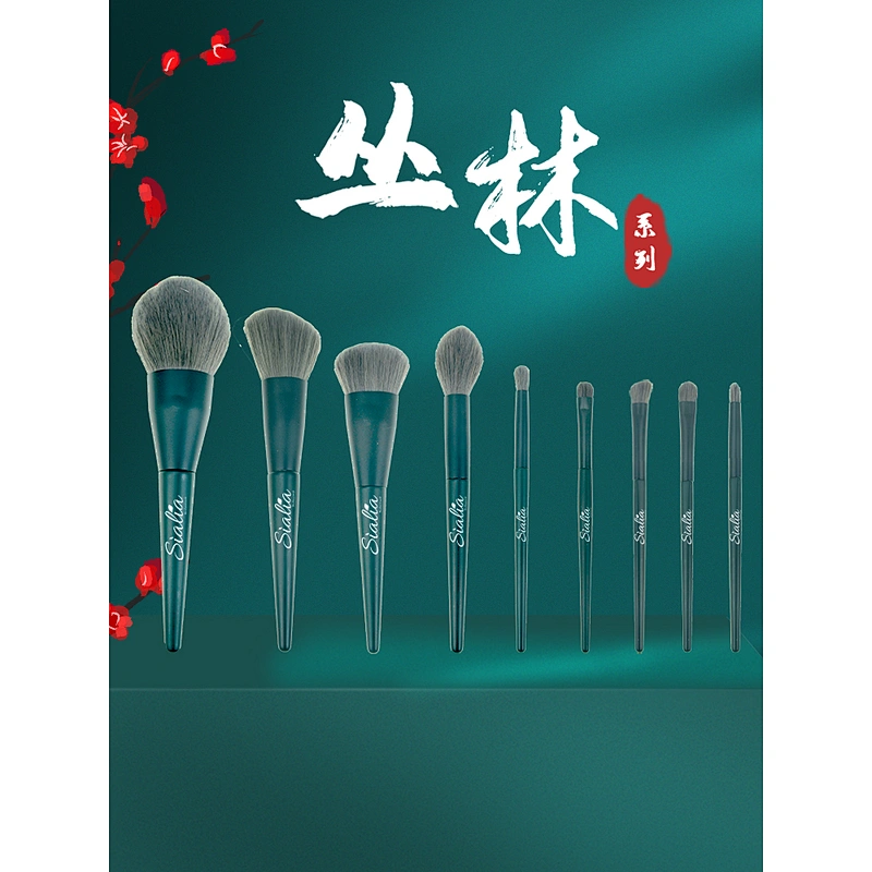 Sialia New Arrival 9pcs Makeup Brush Set Custom Logo High End Personal Cosmetic Tools Brush
