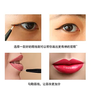 Disposable liquid eyeliner brush lip liner brush mini portable concealer lipstick brush