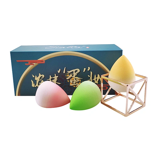 1set Makeup PU Sponge Support Beauty Sponge Holder Carbon Steel Metal Quickly Dry Cosmetic Puff Holder
