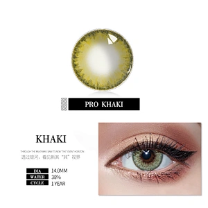 ANA-Medicine PRO Natural Looking Color Contact Lens