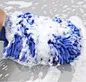 Car cleaning Mitts