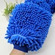 car wash mitt
