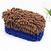 Chenille Wash Mitt