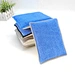 5x3'' Interior Scrubbing Sponge pads for Leather