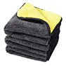 Double Side Border Edge Coral Fleece Towel 600gsm 40x40cm Yellow and Grey Colors Dense Plush Soft Texture High Water Absorption