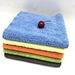 Microfiber Car detailing towel