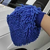 High Quality Car Wash Car detailing  Mitts