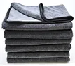 twist drying towel