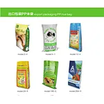Wenzhou Jiete Plastic Packaging Co.,Ltd