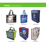 Wenzhou Jiete Plastic Packaging Co.,Ltd