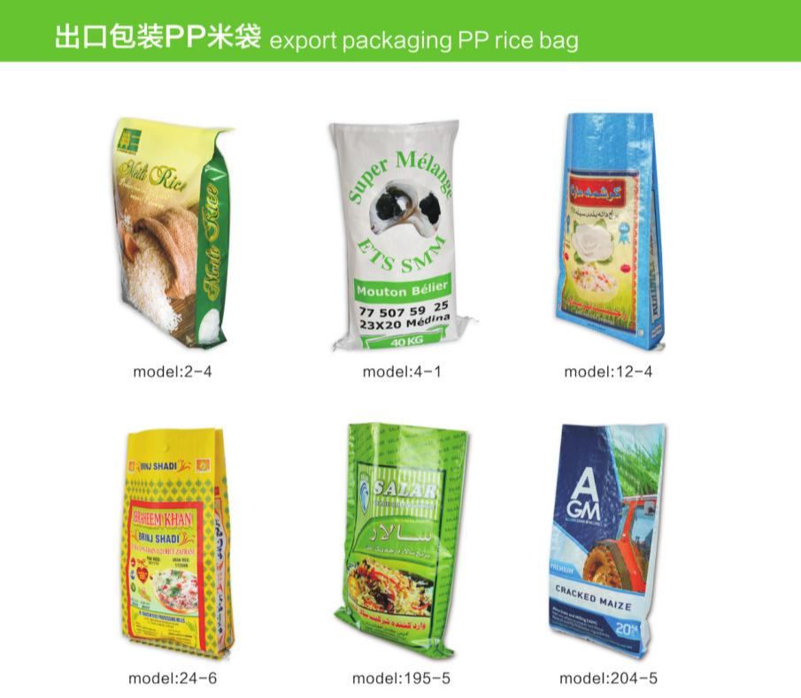 Wenzhou Jiete Plastic Packaging Co.,Ltd
