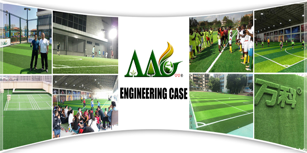 aag artificial turf