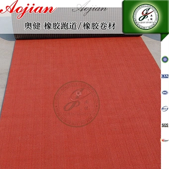Athletic track rubber running track/Stadium surface materials IAAF for runway