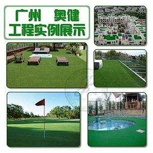 tennis turf carpet/artificial grass for tennis court
