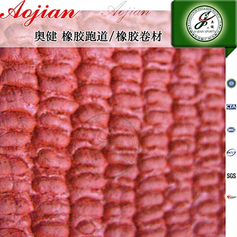 Athletic track rubber running track/Stadium surface materials IAAF for runway
