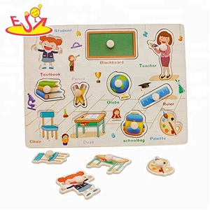 New design classroom learning wood puzzle toy for toddlers W14M146
