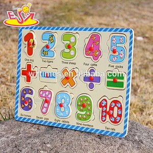 2018 educational kids wooden maths puzzles W14M100