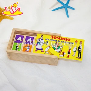 top fashion wooden educational kids domino game W15A059