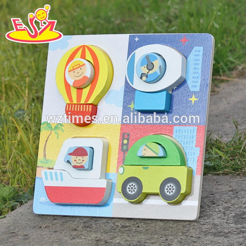 2018 New design educational wooden jigsaw puzzle identify transports wooden jigsaw puzzle 3d kids jigsaw puzzle W14D026