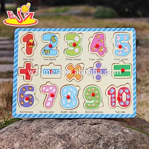 2018 educational kids wooden maths puzzles W14M100