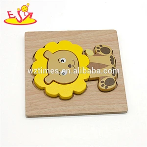Wholesale educational toy lion design shape puzzle toy for children W14D035