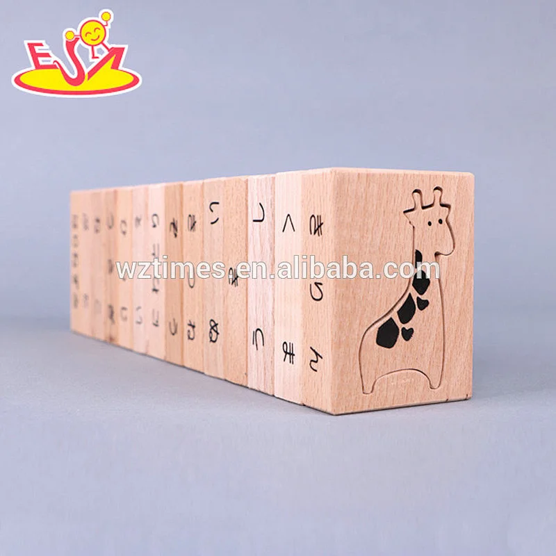 El juguete educativo más nuevo del bebé más caliente juega los bloques de madera del animal que apila en madera natural W11F069
