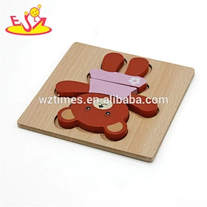 Wholesale lovely birthday gift bear shape toy wooden shape puzzle for kids W14D037