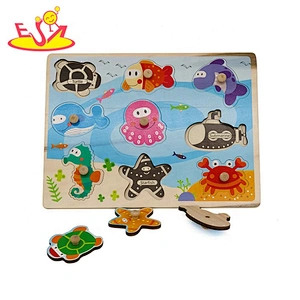 2019 New arrival baby wooden ocean jigsaw puzzles with knob W14M156