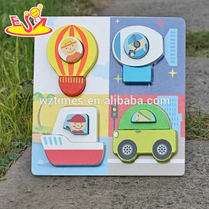2018 New design educational wooden jigsaw puzzle identify transports wooden jigsaw puzzle 3d kids jigsaw puzzle W14D026