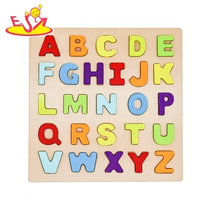 Most popular kids wooden jigsaw puzzle for early learning  W14A230