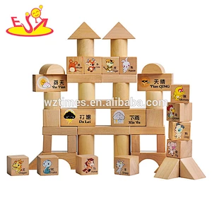 Wholesale 120 pcs animals pattern wooden baby construction toy newest wooden baby construction blocks toy W13B038