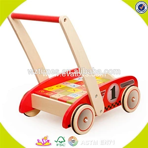 2018 wholesale preschool wooden baby walker with blocks new design colorful wooden baby walker with blocks W16E073