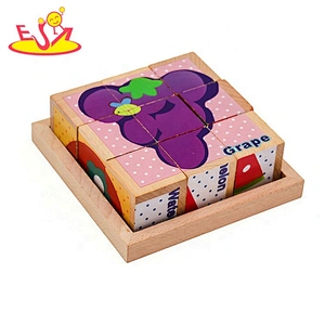 2019 New design preschool 3d wood block puzzle for children W14F058