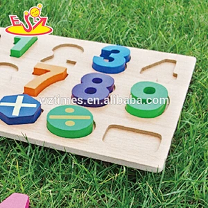 Wholesale useful wooden math counting toy for kids' early learning W14B067