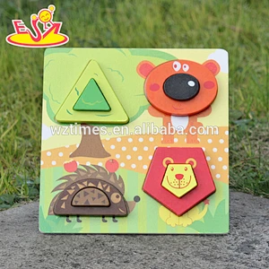 2018 New design educational wooden kids shape puzzle identify animals wooden kids shape puzzle best 3d kids shape puzzle W14D024