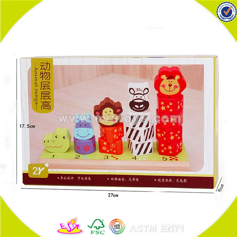wholesale best animal stacking blocks toy,cheap wooden animal stacking blocks toy,educational animal stacking blocks toy W13D064