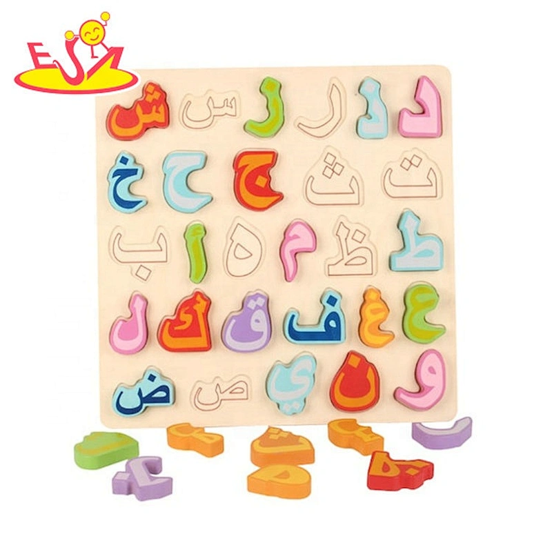 2020 New sale educational wooden fruits and vegetables puzzle for kids W14M195